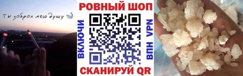 Купить наркотик Реж СК Канабис АМФ Кокаин