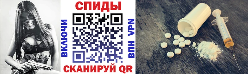 АМФЕТАМИН Premium  дарнет шоп  Реж 