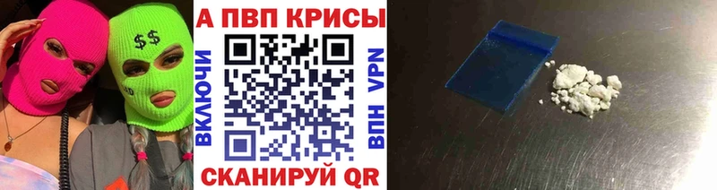 А ПВП СК КРИС  Реж 