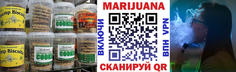 Печенье с ТГК конопля  Реж 