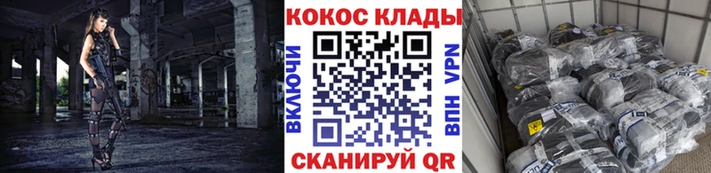 наркота  Реж  COCAIN Fish Scale 