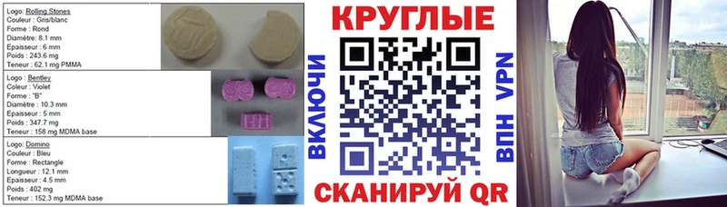 купить закладку  Реж  ЭКСТАЗИ DUBAI 