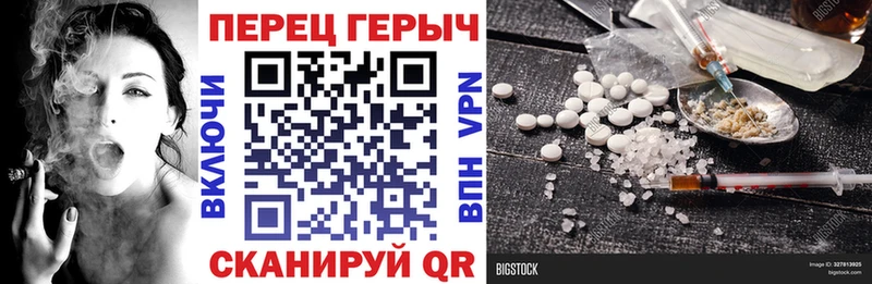 Героин герыч  наркошоп  блэк спрут ТОР  Реж 