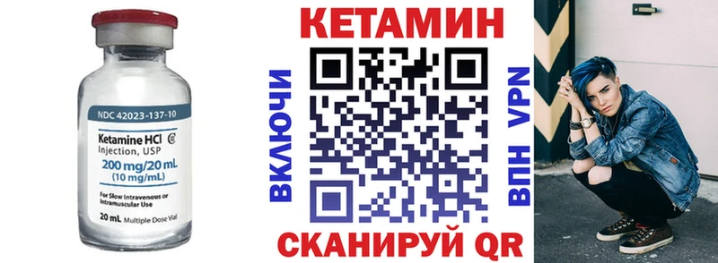 Кетамин VHQ  как найти наркотики  Реж 