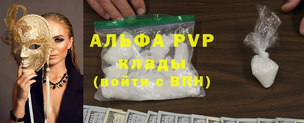 mdpv Армянск