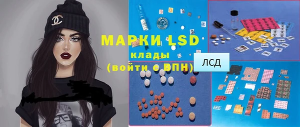 МДМА Сатка