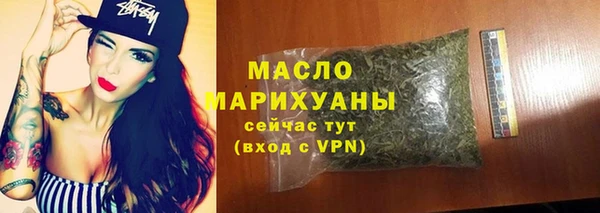 mdpv Армянск