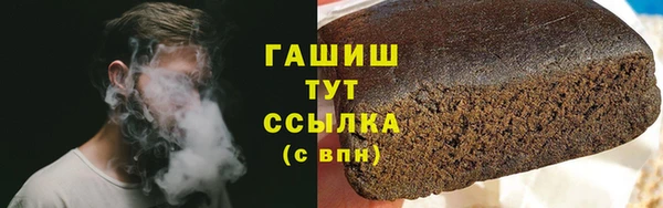 mdpv Армянск