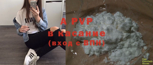 Альфа ПВП Аркадак