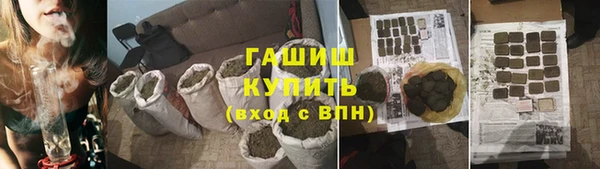 Альфа ПВП Аркадак