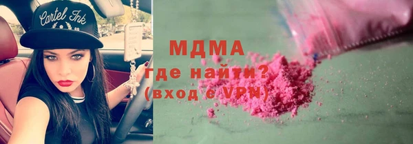 стафф Арсеньев