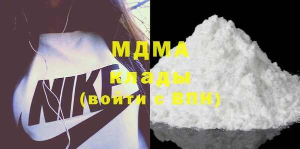 мяу мяу кристалл Заволжье