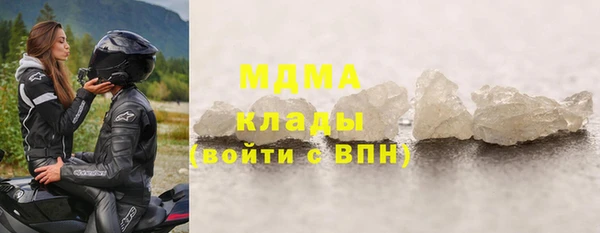 стафф Арсеньев
