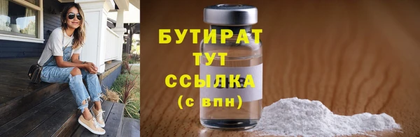 mdpv Армянск