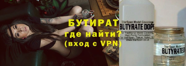 mdpv Армянск