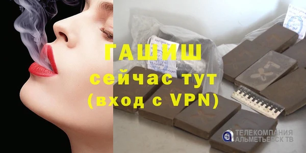 стафф Арсеньев