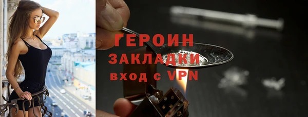 стафф Арсеньев