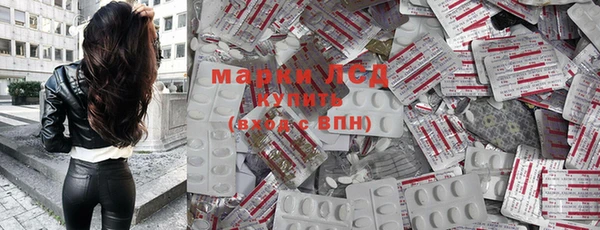 mdpv Армянск