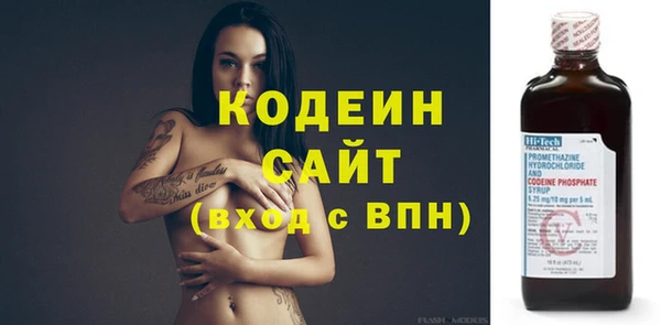 2c-b Сафоново