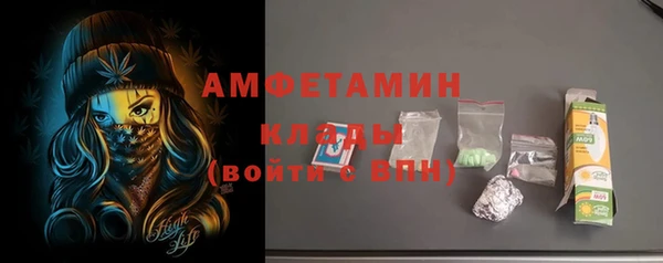 mdpv Армянск