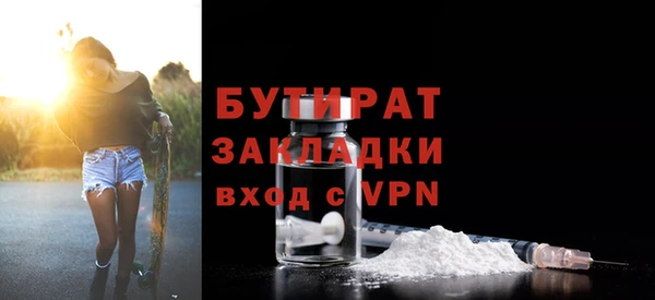 стафф Арсеньев