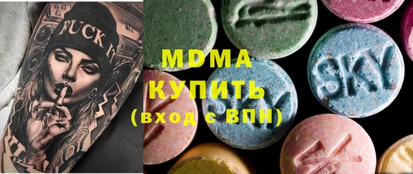 mdpv Армянск