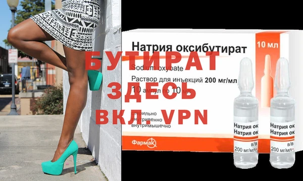 mdpv Армянск