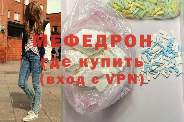 Альфа ПВП Аркадак