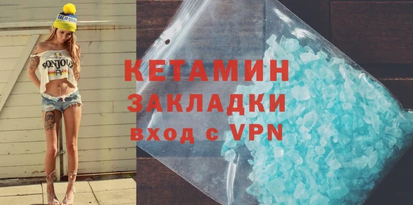 Альфа ПВП Аркадак