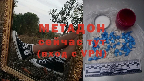 Альфа ПВП Аркадак