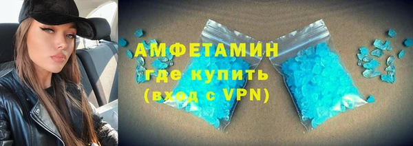 Альфа ПВП Аркадак