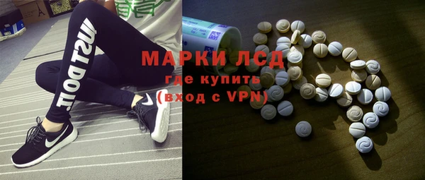 Альфа ПВП Аркадак