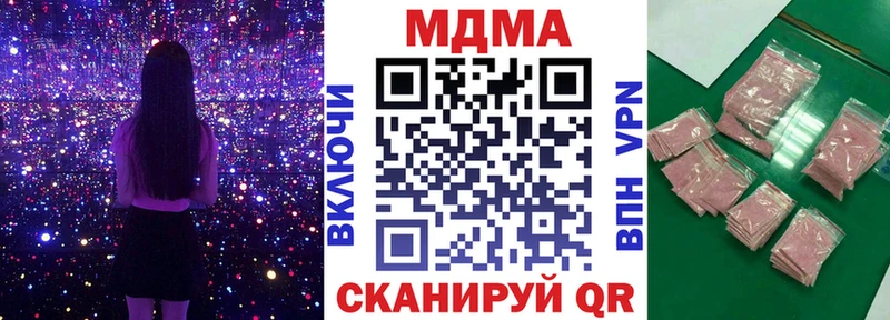 MDMA молли  цена наркотик  Реж 