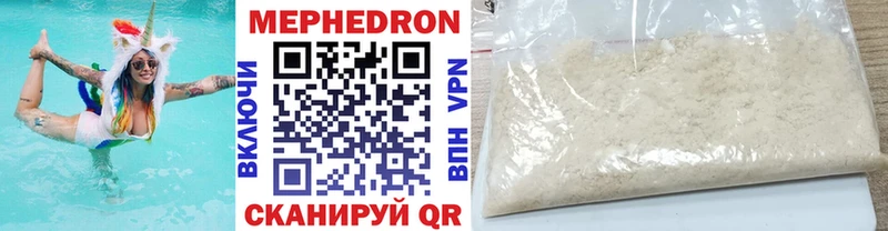 гидра рабочий сайт  Реж  Меф VHQ 