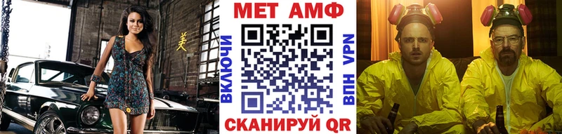 Метамфетамин пудра Реж
