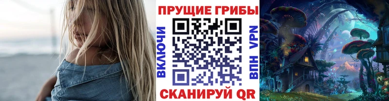 Псилоцибиновые грибы ЛСД  гидра зеркало  Реж 