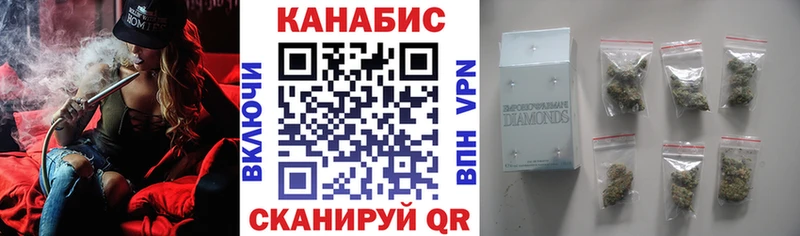 закладка  Реж  Конопля OG Kush 